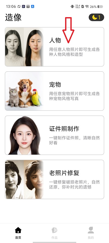 微信图片_20251231130655_12196_2.jpg