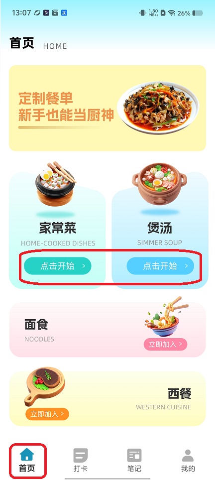 微信图片_20251231130716_12200_2.jpg