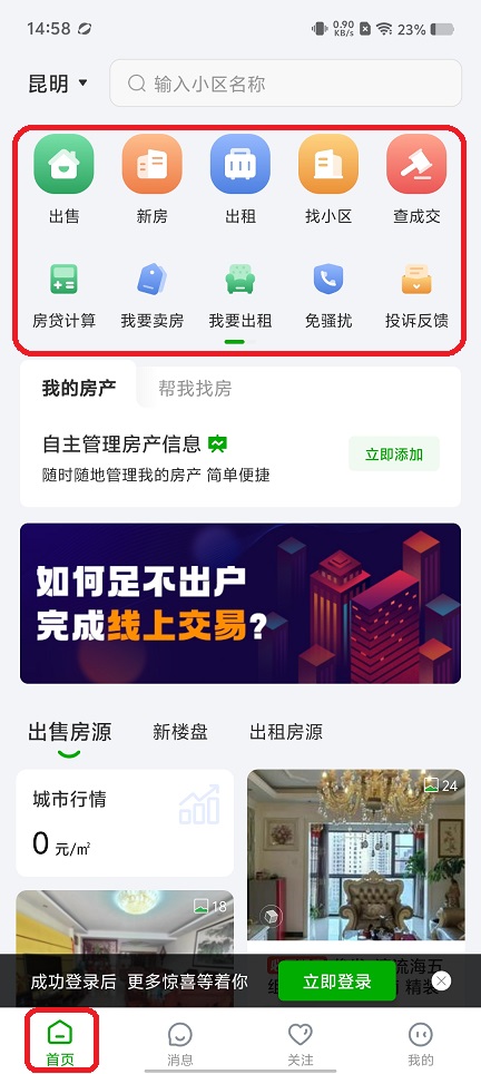 微信图片_20251231145903_12232_2.jpg