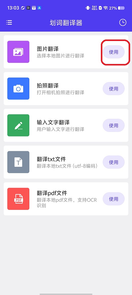 微信图片_20251231130331_12176_2.jpg