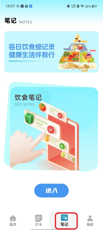 微信图片_20251231130719_12202_2.jpg