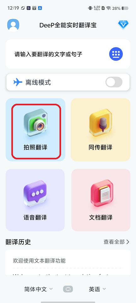 微信图片_20251231121924_12147_2.jpg