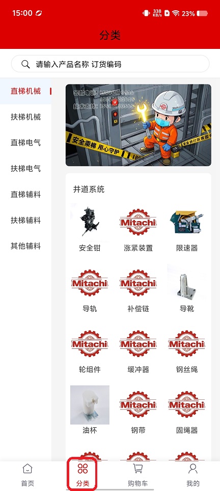 微信图片_20251231150013_12242_2.jpg