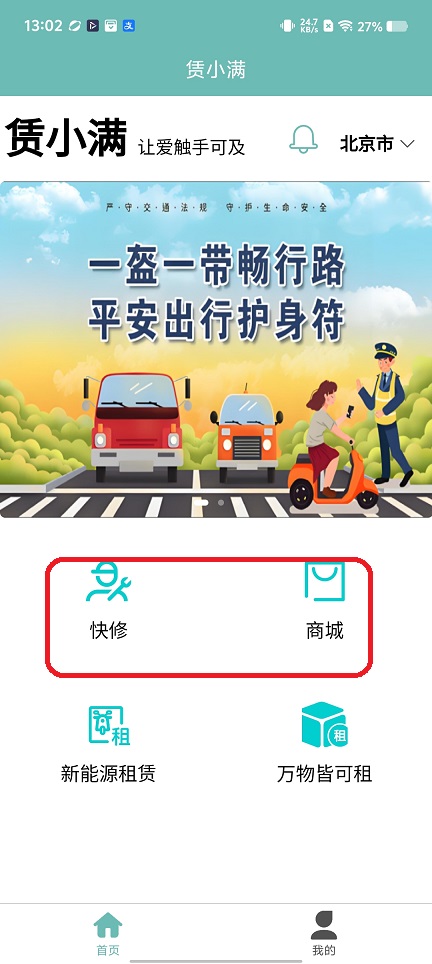 微信图片_20251231130255_12171_2.jpg