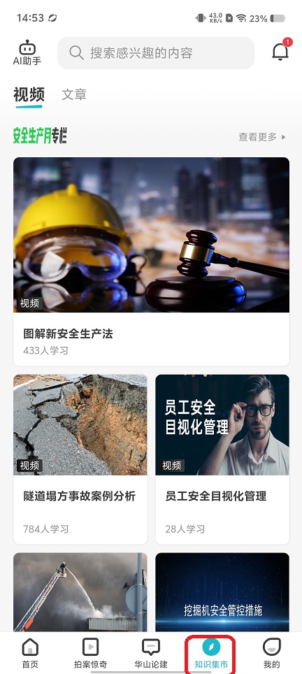 微信图片_20251231145415_12230_2.jpg