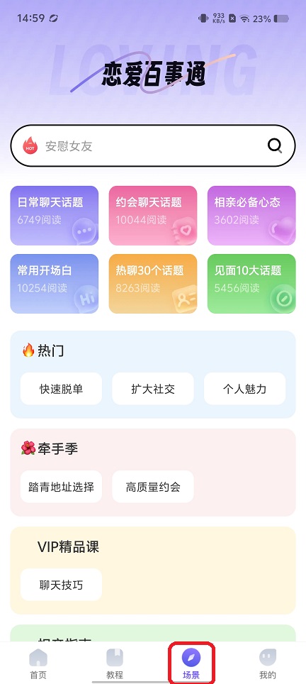 微信图片_20251231145948_12238_2.jpg