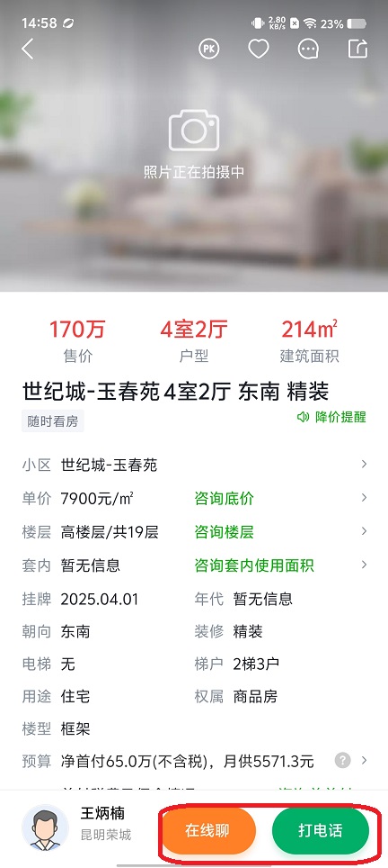 微信图片_20251231145908_12234_2.jpg