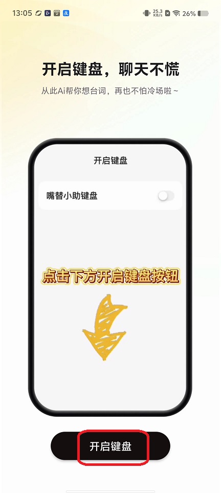 微信图片_20251231130633_12191_2.jpg