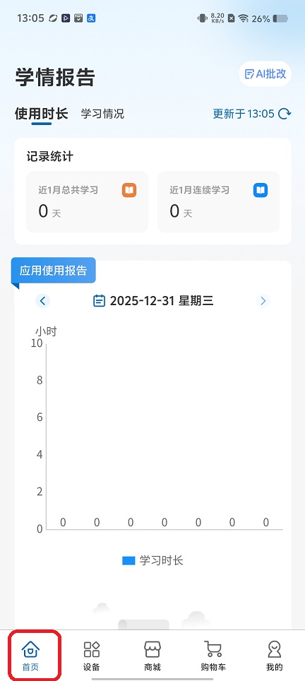 微信图片_20251231130530_12189_2.jpg
