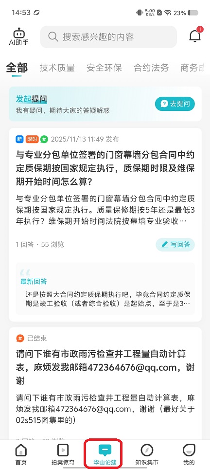 微信图片_20251231145413_12229_2.jpg