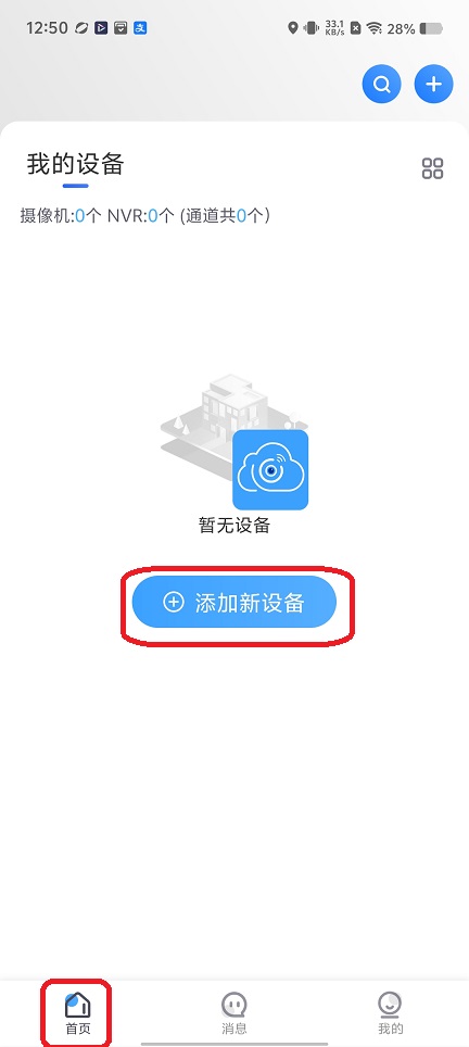 微信图片_20251231125054_12160_2.jpg