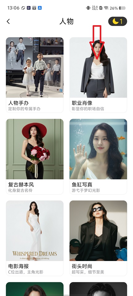 微信图片_20251231130657_12197_2.jpg