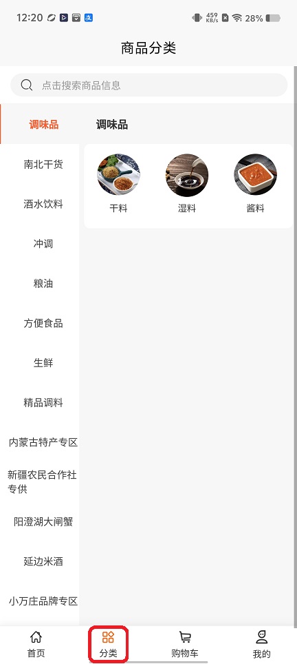 微信图片_20251231122013_12153_2.jpg