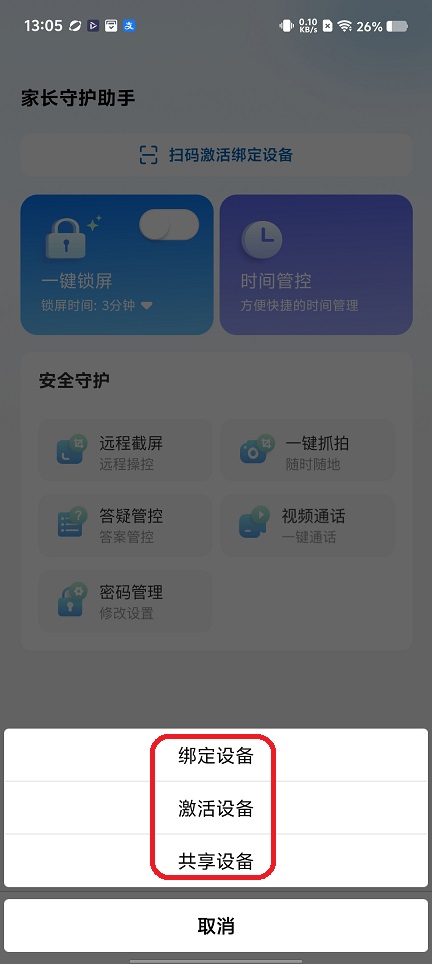 微信图片_20251231130529_12188_2.jpg