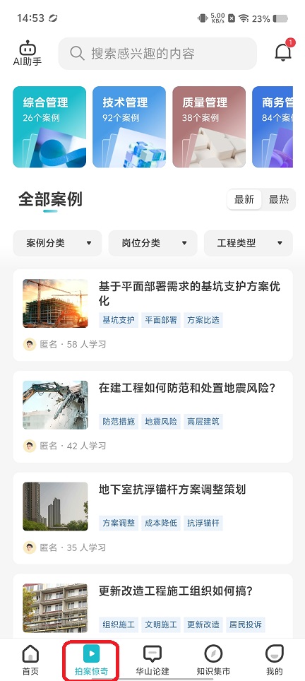 微信图片_20251231145407_12228_2.jpg