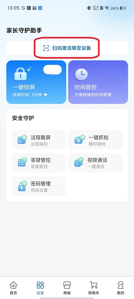 微信图片_20251231130528_12187_2.jpg