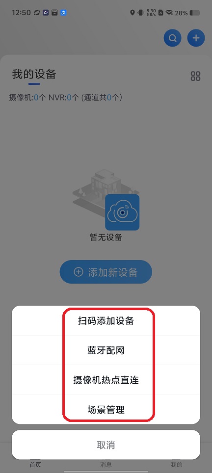 微信图片_20251231125055_12161_2.jpg
