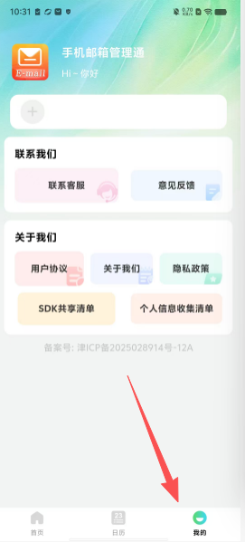 02ed8735e93f93445d82c2ef4969d244.png