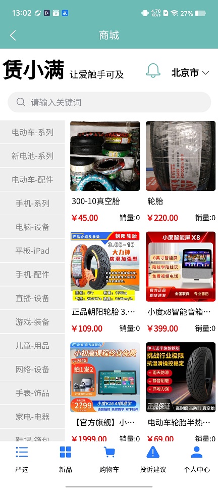 微信图片_20251231130257_12173_2.jpg