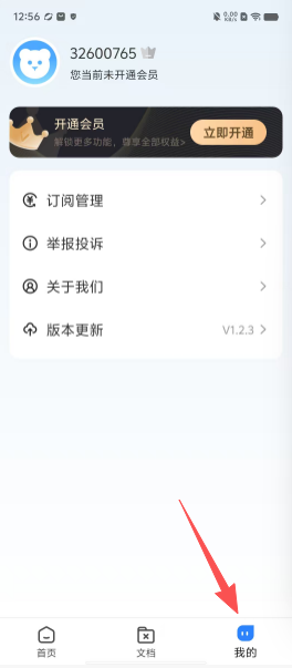 b86a5c8a8d631a7e31e891f0838540d6.png