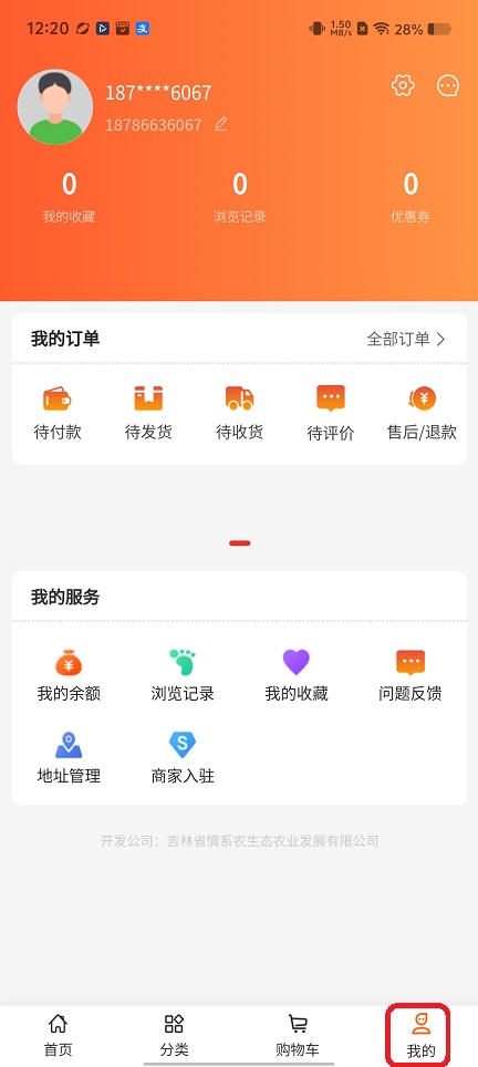 微信图片_20251231122014_12154_2.jpg