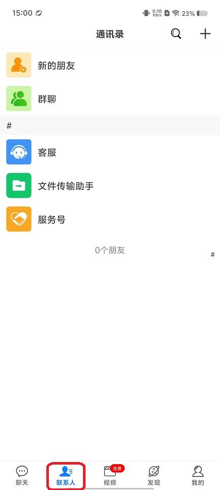 微信图片_20251231150113_12246_2.jpg