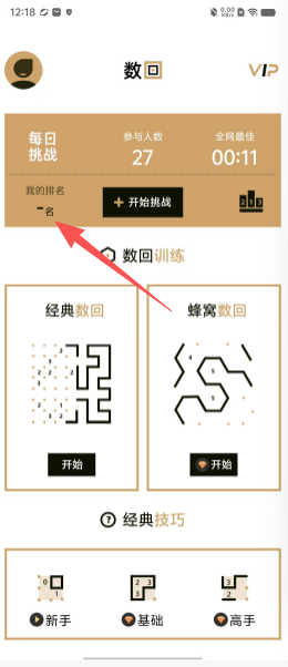 451da3441d948192fca30772b3fc40e1.png
