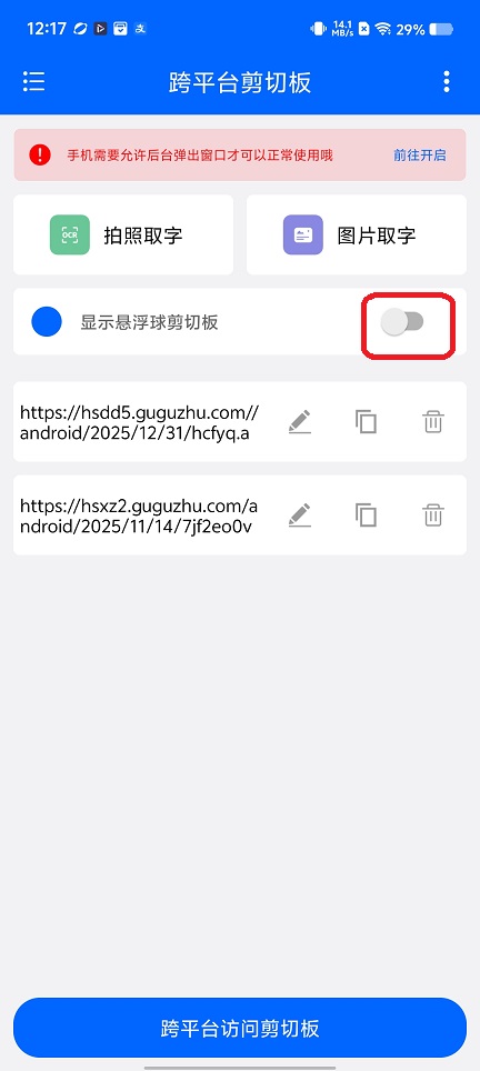 微信图片_20251231121855_12143_2.jpg