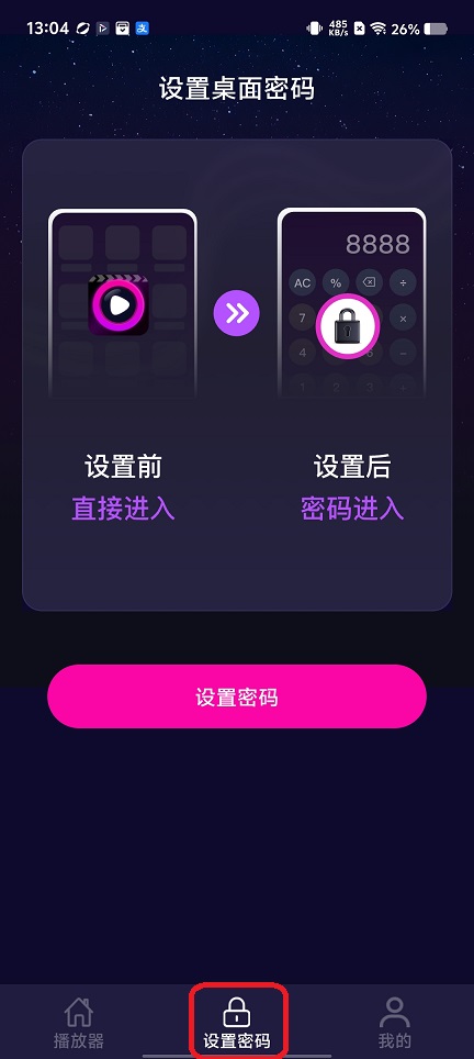 微信图片_20251231130456_12185_2.jpg