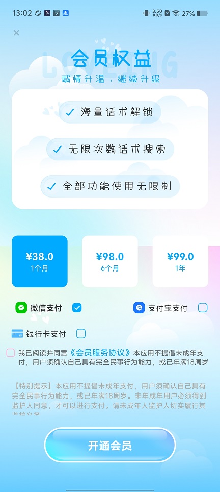 微信图片_20251231130223_12169_2.jpg