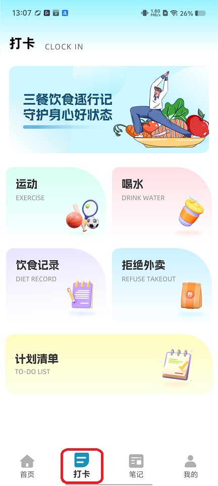 微信图片_20251231130717_12201_2.jpg