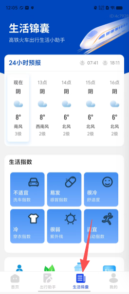 73523251355ccbfea86c715acc1cf231.png
