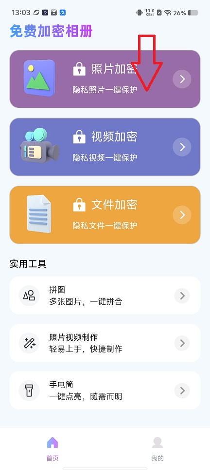 微信图片_20251231130408_12180_2.jpg