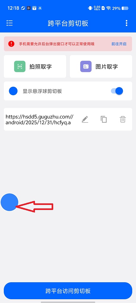 微信图片_20251231121856_12144_2.jpg