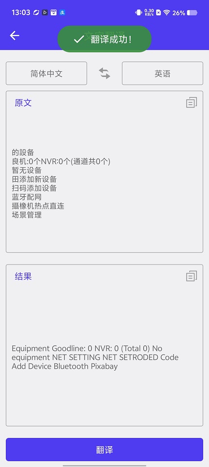 微信图片_20251231130332_12177_2.jpg