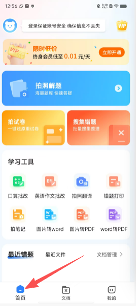 fb93fea73b47a6accfd478b21b9d8f44.png