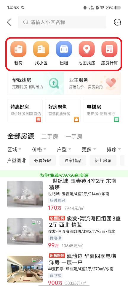微信图片_20251231145904_12233_2.jpg