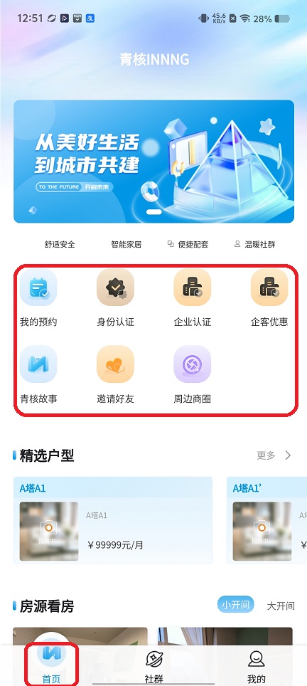 微信图片_20251231125127_12163_2.jpg