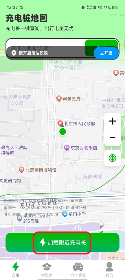 微信图片_20251231133814_12205_2.jpg