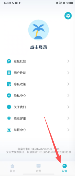 c7dbee53b1ab69e74066d2c65d5e545a.png