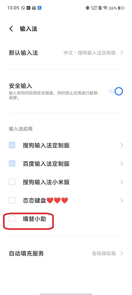 微信图片_20251231130634_12192_2.jpg