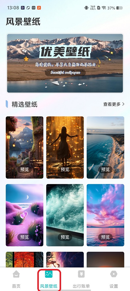 微信图片_20260104130851_12337_2.jpg