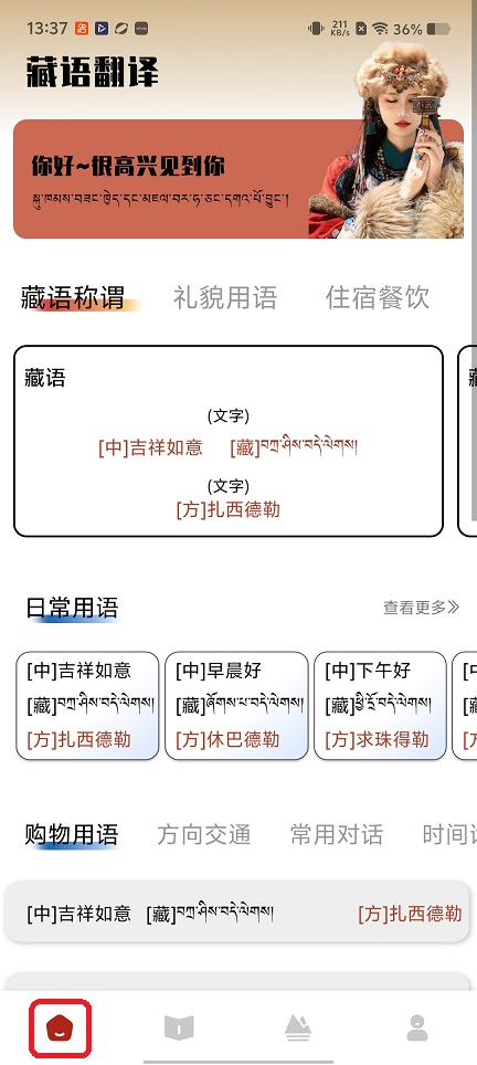 微信图片_20260104133753_12362_2.jpg