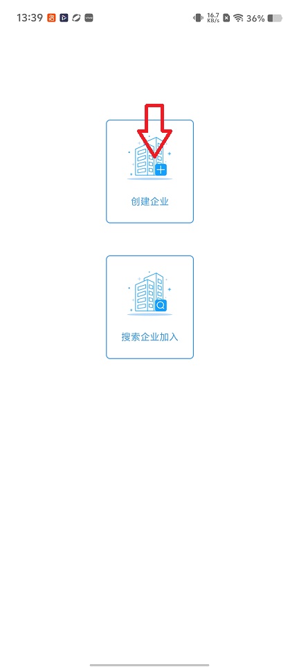微信图片_20260104134005_12382_2.jpg