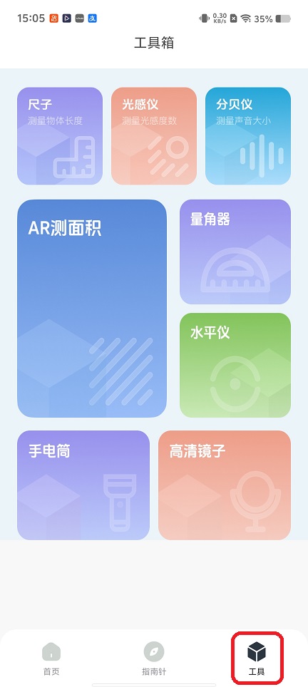 微信图片_20260104150539_12395_2.jpg