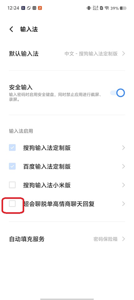 微信图片_20260104122446_12307_2.jpg