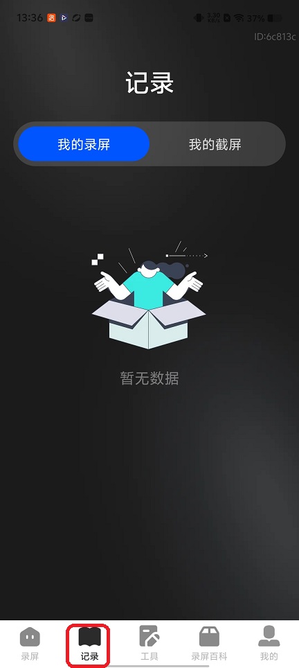 微信图片_20260104133711_12354_2.jpg
