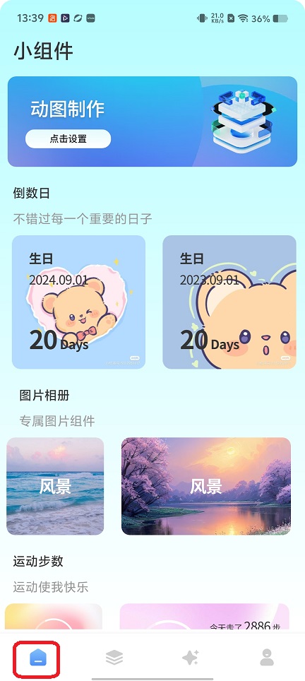微信图片_20260104133950_12378_2.jpg