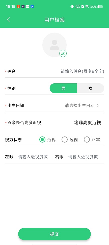 微信图片_20260104151526_12398_2.jpg