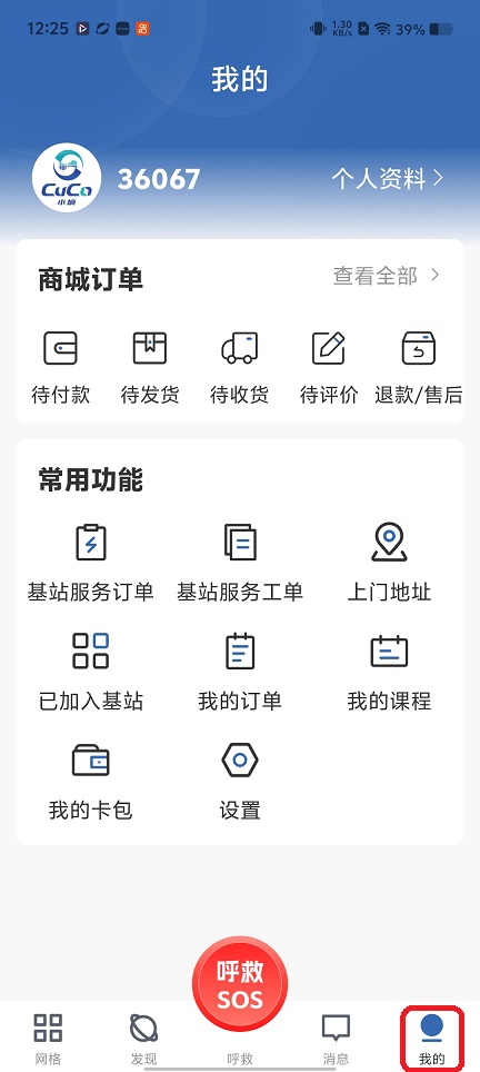 微信图片_20260104122533_12313_2.jpg